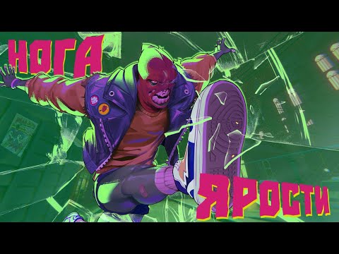 Видео: ЧТО ЗА ANGER FOOT!?/Обзор игры Anger Foot/#MegaBit