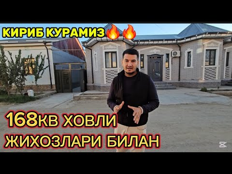 Видео: ❌️СОТИЛДИ❌️168кв ХОВЛИ ЖОЙ #сотилади Жихозлари билан #xorazm #uyjoy #realestate #arzonuylar #shorts 