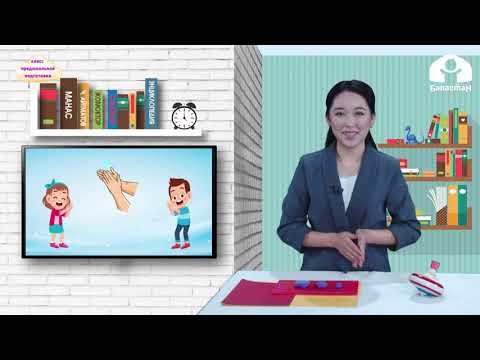 Видео: Класс дошкольной подготовки / Буква "Ю,ю", обозначающая два звука [йу] / Телеурок / 05.04.2021