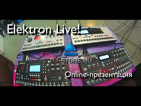 Видео: Elektron Live! Онлайн-презентация от DJ-STORE.RU