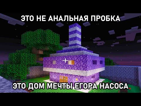 Видео: Я ДАЖЕ НЕ ЗНАЮ КАК ЭТУ ТВАРЬ ОБОЗВАТЬ | Nostoro нарезки Егора