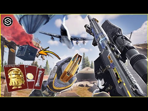 Видео: СТАЛ ОХОТНИКОМ ЗА ЭЙРДРОПАМИ НА ФЕРМЕ / НОВОЕ СОБЫТИЕ КРАСНЫЕ ЭЙРДРОП / Arena Breakout: Infinite