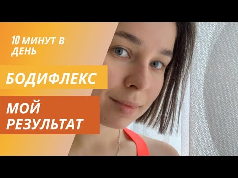 Видео: Как я похудела за месяц просто дыша! Ела, дышала и худела) метод Алины Шпак