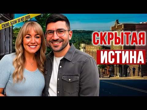 Видео: Он превратил её спокойный вечер в настоящий кошмар, о котором страшно даже говорить| Тру Крайм