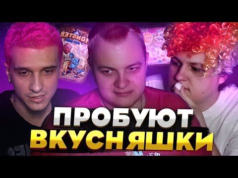 Видео: Пятёрка и Мелшер в гостях у Както — Пробуют острые вкусняшки!