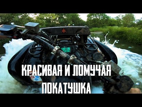 Видео: МЫ СЛОМАЛИ ВСЕ КВАДРИКИ