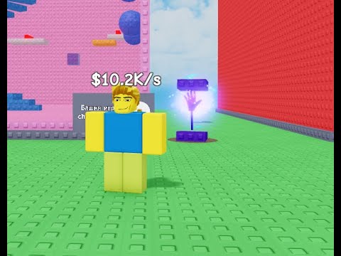 Видео: ПОСЬРОИЛ БААААААШНЮ АДА