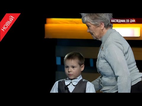 Видео: Говорим и показываем «Наследник по ДНК» Все лучшие серии