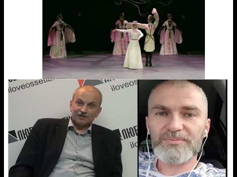 Видео: Осетия, продолжение разбора лжи. Часть 2. Заимствование и воровство адыгской (черкесской) культуры.