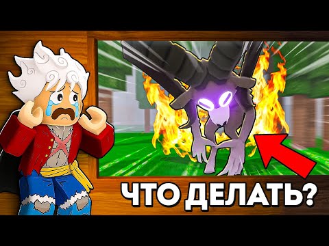 Видео: 😈 ЭТО Новый *БОСС - КОЗЕЛ* в 99 НОЧЕЙ в ROBLOX