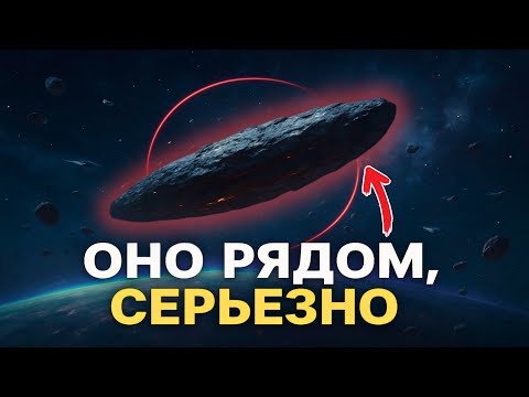 Видео: Китайский орбитальный аппарат зафиксировал странный объект рядом с 3I/ATLAS