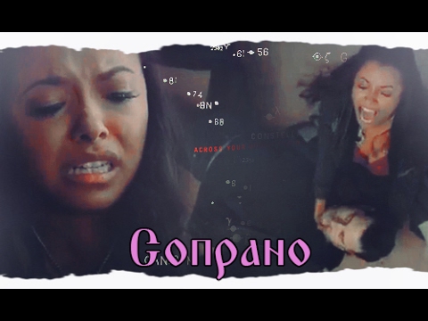 Видео: ►Bonnie and Enzo►Сопрано (8x11)