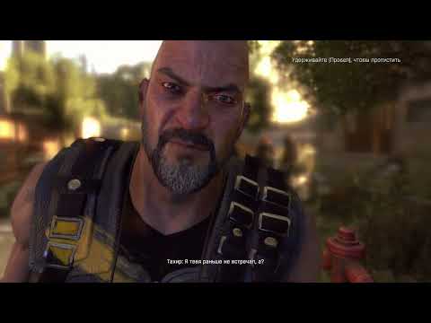 Видео: даин лайт ч3