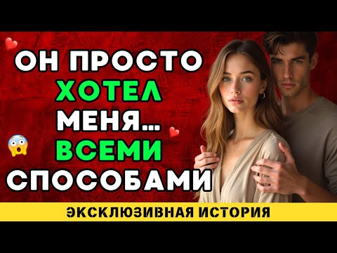 Видео: В ОПРЕДЕЛЁННЫЙ МОМЕНТ МНЕ ПРИШЛОСЬ ПОПРОСИТЬ ОТДЫХ