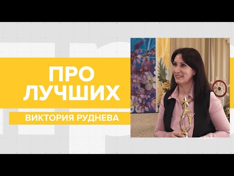 Видео: Как воспитателю в детском саду найти подход к новому поколению?