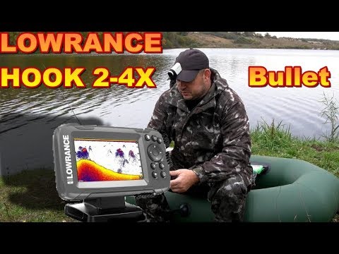 Видео: Эхолот Lowrance Hook2-4x Bullet. Учимся искать рыбу. Настройки и поведение на воде.