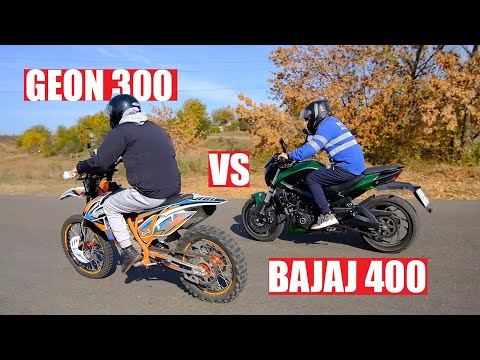 Видео: BAJAJ 400 vs. GEON 300 ПОСЛЕДНЯЯ ГОНКА, ТАКОГО НИКТО НЕ ОЖИДАЛ!!!
