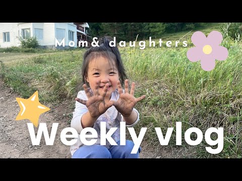 Видео: weekly VLOG | ядралттай, залхуутай өдрүүд | real life 📸