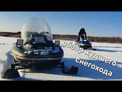 Видео: Обзор снегохода рысь 119/440