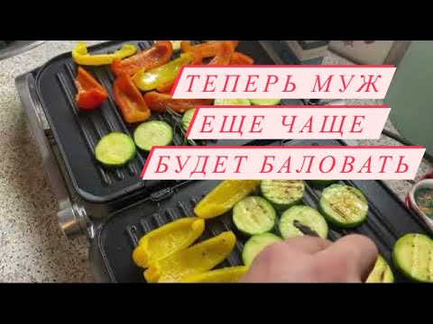 Видео: СВЕРШИЛОСЬ! ГРИЛЬ-ДУХОВКА REDMOND SteakMaster RGM-M816P