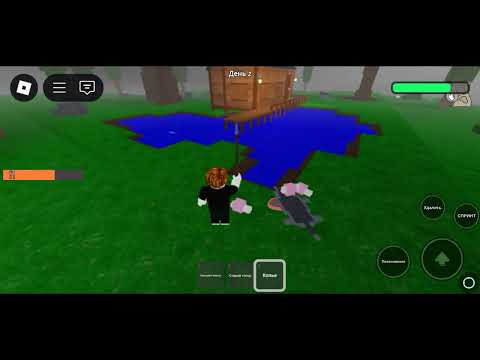 Видео: ЕРОХА 99 ТҮН ОРМАНДА БОЛДЫ✔️ Роблокс қазақша