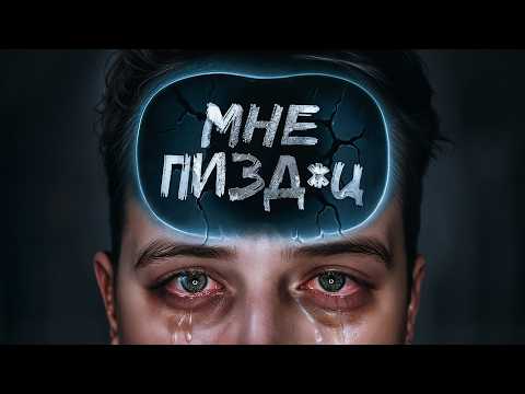 Видео: Мышление, которое изменит твою жизнь