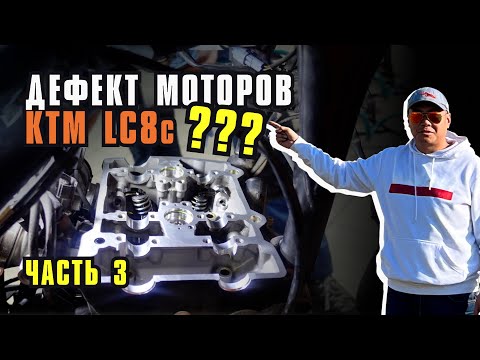 Видео: Рокера старого и нового образца на моторах LC8c. Прямое сравнение.