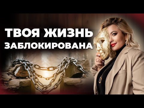 Видео: Как обойти ограничения в реализации
