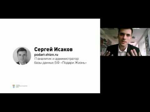 Видео: Запись вебинара «Как выбрать CRM-систему. SugarCRM: преимущества и внедрение»