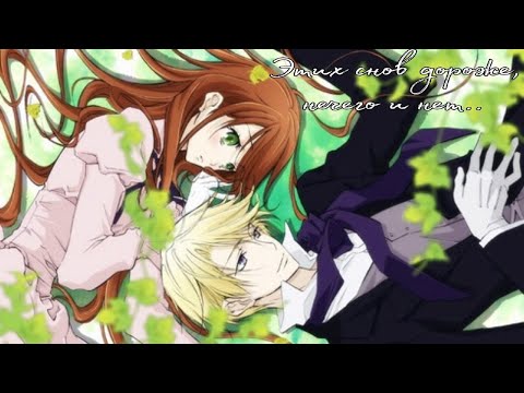 Видео: ♡ AMV - Мне приснилось небо Лондона ♡