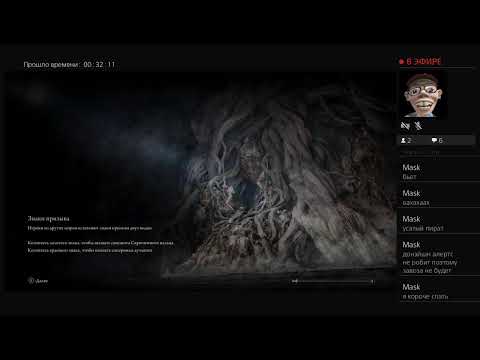 Видео: Стрим Elden Ring [PS4]