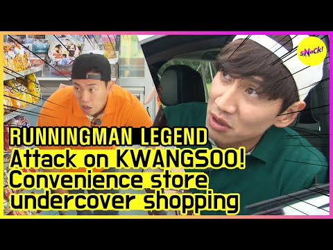 Видео: [RUNNINGMAN THE LEGEND] Избегайте наблюдателей! (АНГЛИЙСКИЕ СУБТИТРЫ)