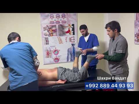 Видео: ГРЫЖА ДИСК ДА ШАХРИ ВАХДАТ