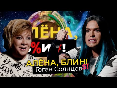 Видео: Гоген Солнцев — жизнь под маской фрика, контракт с Малаховым, предательство матери