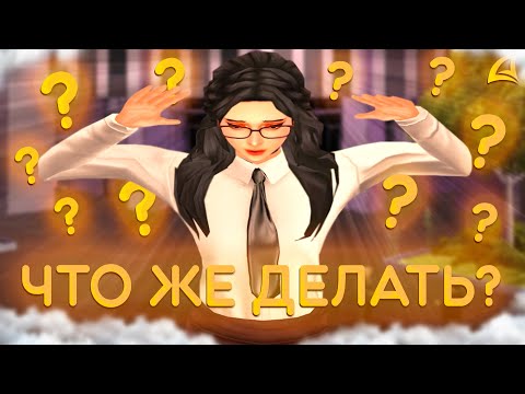 Видео: МНЕ ПРЕДЛОЖИЛИ 20 ЛЯРДОВ! ЧТО ВЫБРАТЬ? ПУТЬ к ХИККЕ ИСТОКА #47 (АРИЗОНА РП)