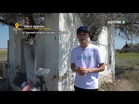 Видео: Сынықшы Сүлеймен Қарабалаұлы туралы ақиқат пен аңыз 11.10.2025ж