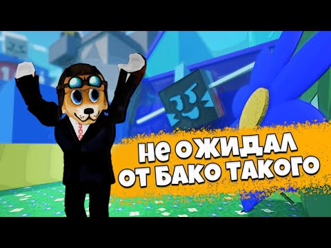 Видео: Сделал 100 квестов Bucko и ОФИГЕЛ в Bee Swarm Simulator