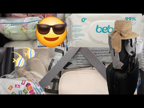 Видео: Приготвяне на багажа за морето с бебе👶🍼🏖👙🙉