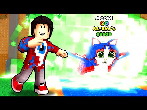 Видео: 😱Я Получил СОБСТВЕННЫЙ MEOWL 275M/S Брейнрот в Steal a Brainrot!