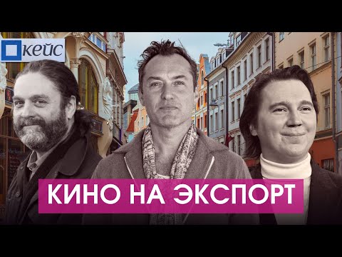 Видео: Почему иностранцы снимают фильмы в Риге?