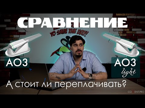 Видео: Сравнительный обзор Shining Aoralscan 3 light!