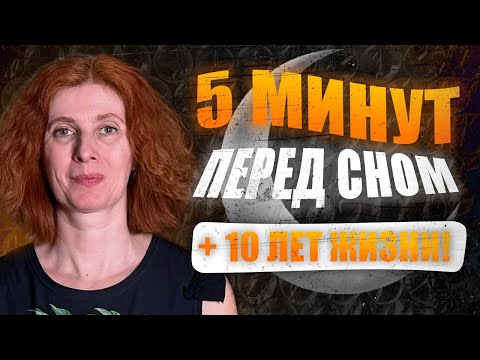 Видео: ВЕЧЕРНИЙ ЦИГУН! Забудьте про СТРЕСС НАВСЕГДА!
