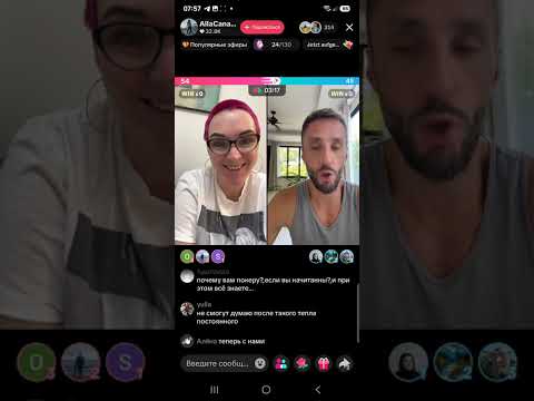 Видео: алка/Грязь в поиске новых соперников!Укр и Дед Юра дно играют с предателем! Популярная аферистка дно