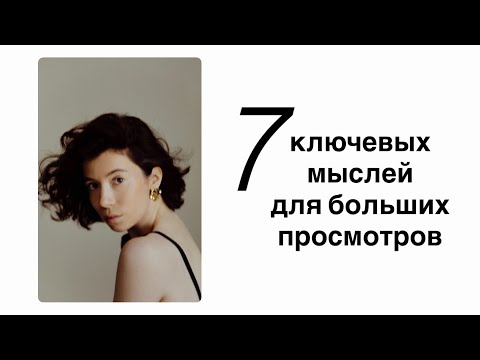 Видео: у меня залетело видео и вот что я поняла