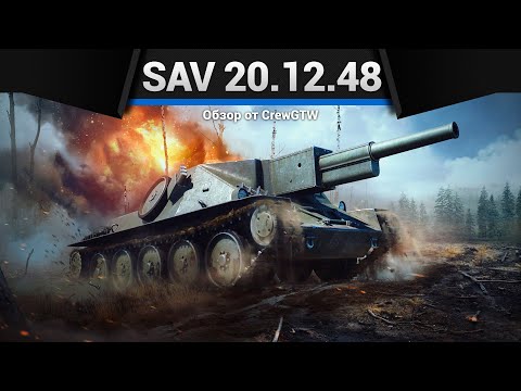 Видео: ПЕРЕЗАРЯДКА 1 СЕКУНДА SAV 20.12.48 в War Thunder