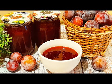 Видео: Как сделать густой джем из сливы на зиму без косточек