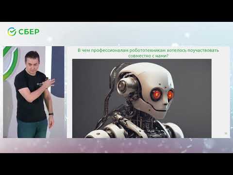 Видео: Стажировки по робототехнике ROS