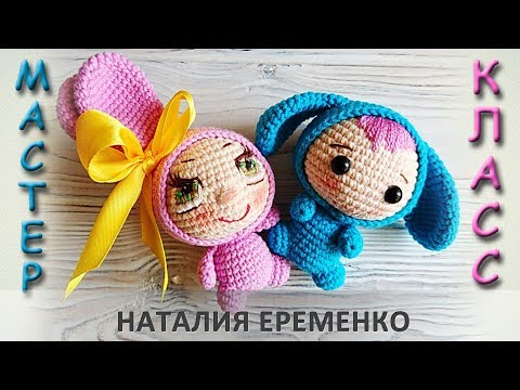 Видео: Пупс в костюме зайчика или как вышить глазки // мастер-класс toyfabric
