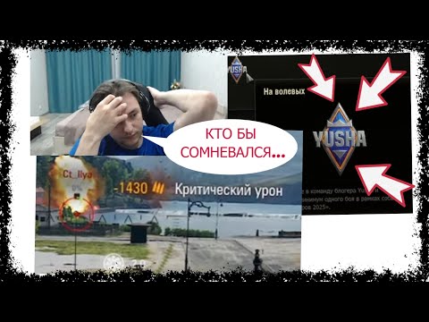 Видео: СЕРВЕР ПРОБУЕТ ВЗЯТЬ ТРИ ОТМЕТКИ НА ОБЬЕКТ 718Б \3 СЕРИЯ \ЛУЧШИЕ МОМЕНТЫ СТРИМА
