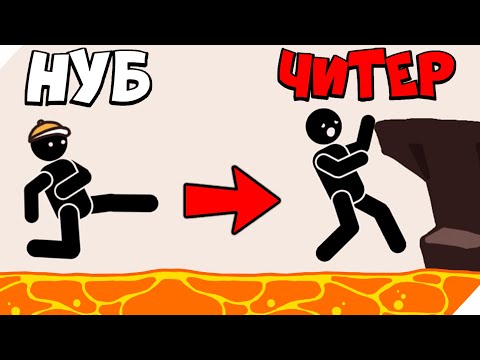 Видео: ЭВОЛЮЦИЯ СПАСЕНИЯ СТИКМЕНА МАКСИМАЛЬНІЙ УРОВЕНЬ Draw To Defense